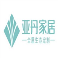 亞丹家居加盟