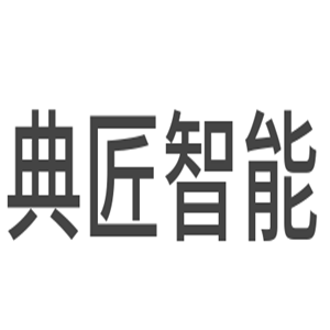 典匠智能門鎖加盟