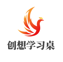 創(chuàng)想學習桌加盟