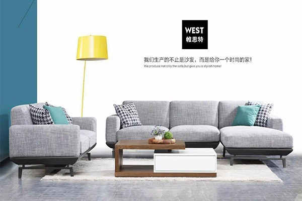 帷思特家具加盟