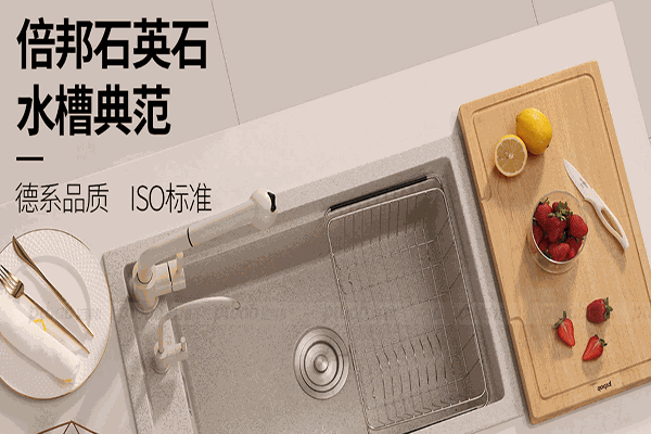 倍邦廚衛(wèi)加盟