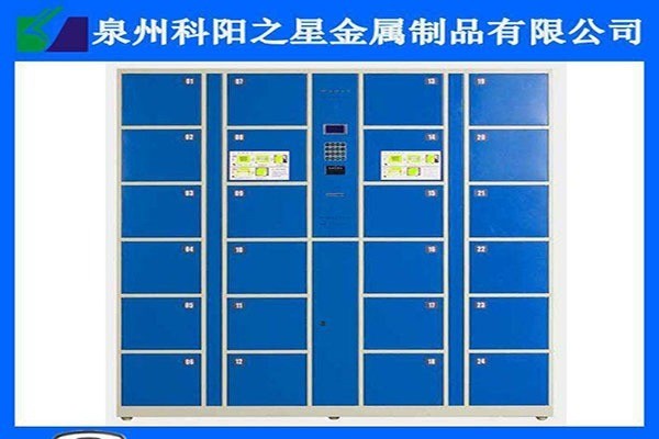 科陽(yáng)之星衣柜加盟