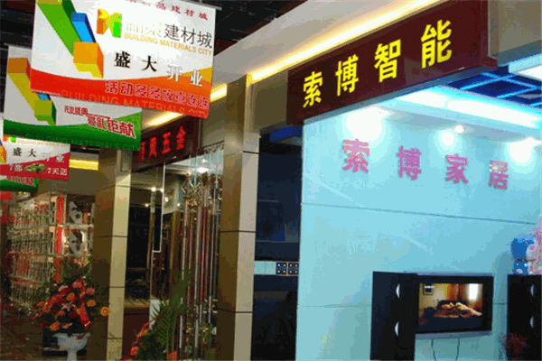 索博家居用品加盟