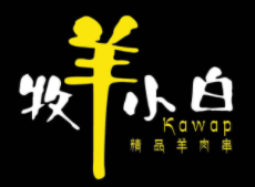 牧羊小白加盟