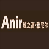 雅尼爾家居加盟