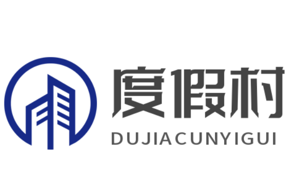 度假村衣柜加盟