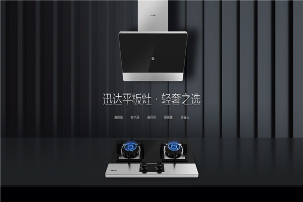 迅達廚具加盟