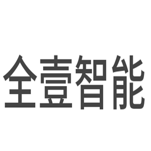 全壹智能門鎖加盟