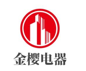 金櫻電器加盟