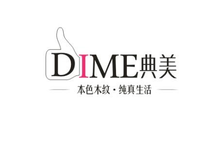 典美櫥柜加盟