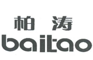 柏濤衣柜加盟