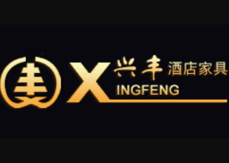 興豐酒店家具加盟