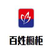 百姓櫥柜加盟