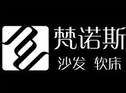 梵諾斯沙發(fā)軟床加盟
