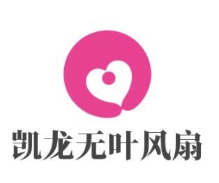 凱龍無葉風扇加盟