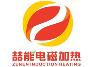 喆能電磁加熱加盟
