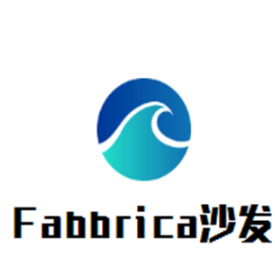 Fabbrica沙發(fā)加盟