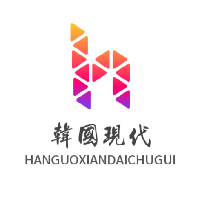 韓國現(xiàn)代櫥柜加盟