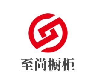 至尚櫥柜加盟