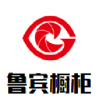 魯賓櫥柜加盟