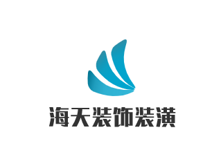 海天裝飾裝潢加盟