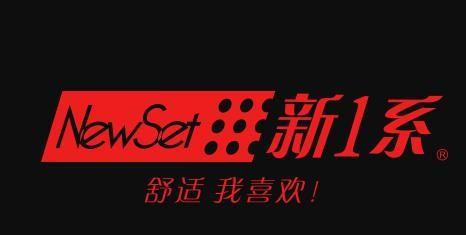 新一系內(nèi)衣加盟