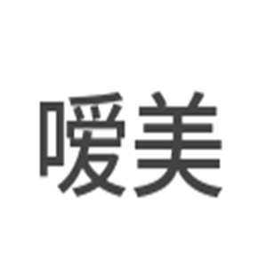 噯美可折疊床墊加盟