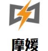 摩媛內(nèi)衣加盟