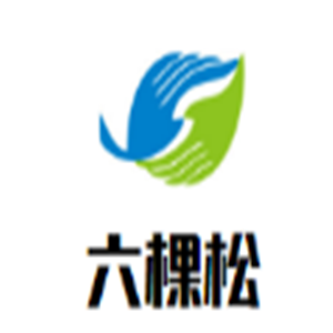 六棵松家居加盟