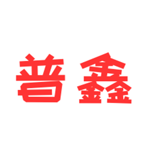 普鑫智能門(mén)鎖加盟