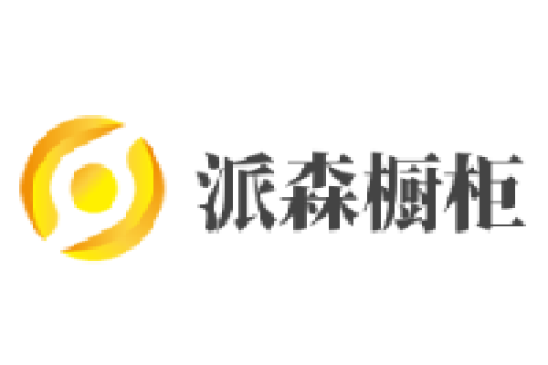 派森櫥柜加盟