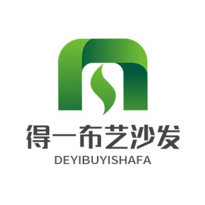 得一布藝沙發(fā)加盟