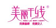 美麗干線內(nèi)衣加盟