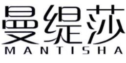 曼緹爾內(nèi)衣加盟