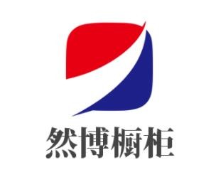 然博櫥柜加盟