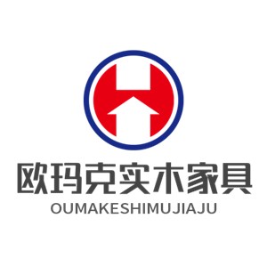 歐瑪克實木家具加盟