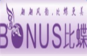 比蝶內(nèi)衣加盟