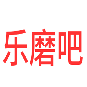 樂磨吧按摩椅加盟