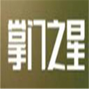 掌門之星指紋鎖加盟