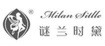 謎蘭時黛內(nèi)衣加盟