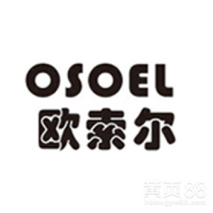 歐索爾智能門鎖加盟