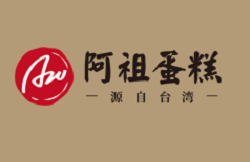 阿祖蛋糕加盟