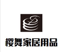 櫻舞家居用品加盟