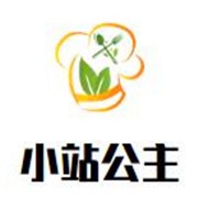 小站公主饞港式甜品加盟