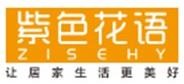 紫色花語(yǔ)內(nèi)衣加盟