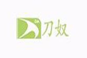 刀奴家具加盟