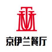 京伊蘭餐廳加盟