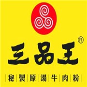 南寧三品王米粉加盟