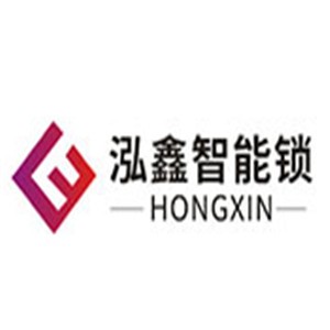 泓鑫智能門鎖加盟