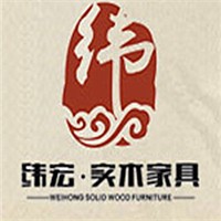 緯宏實(shí)木家具加盟